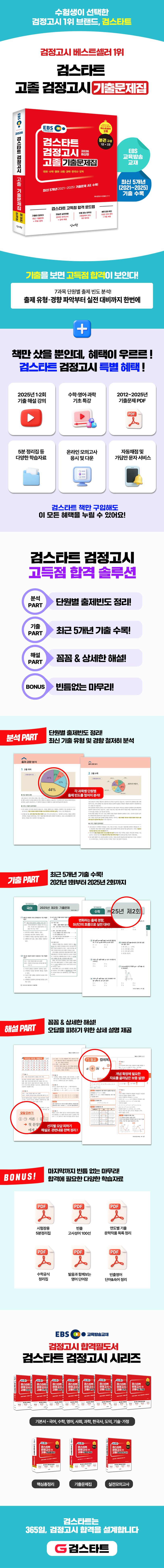 상세 정보
