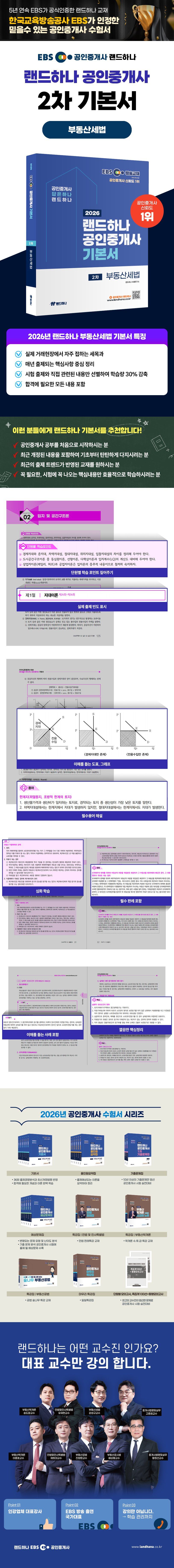 상세 정보