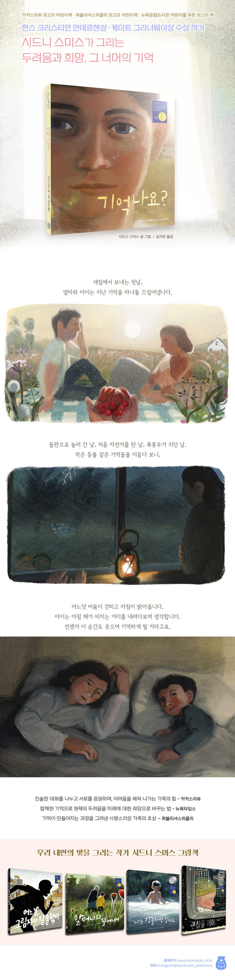 상세 정보