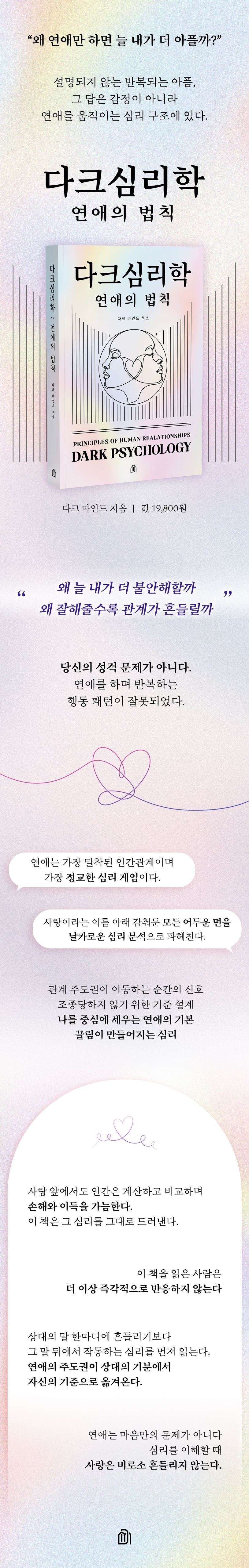 i9791193282601.jpg (814×5112)