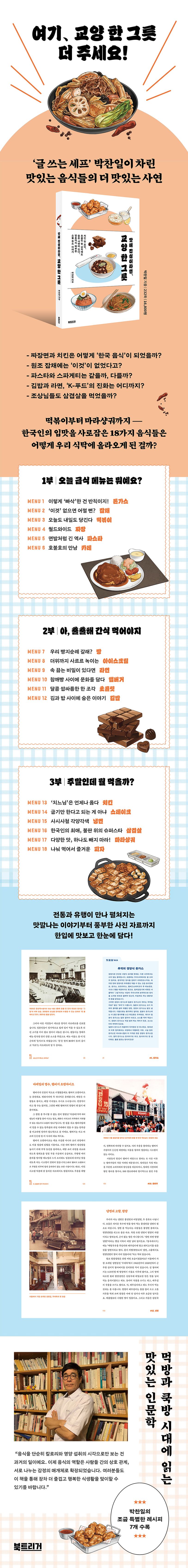 상세 정보