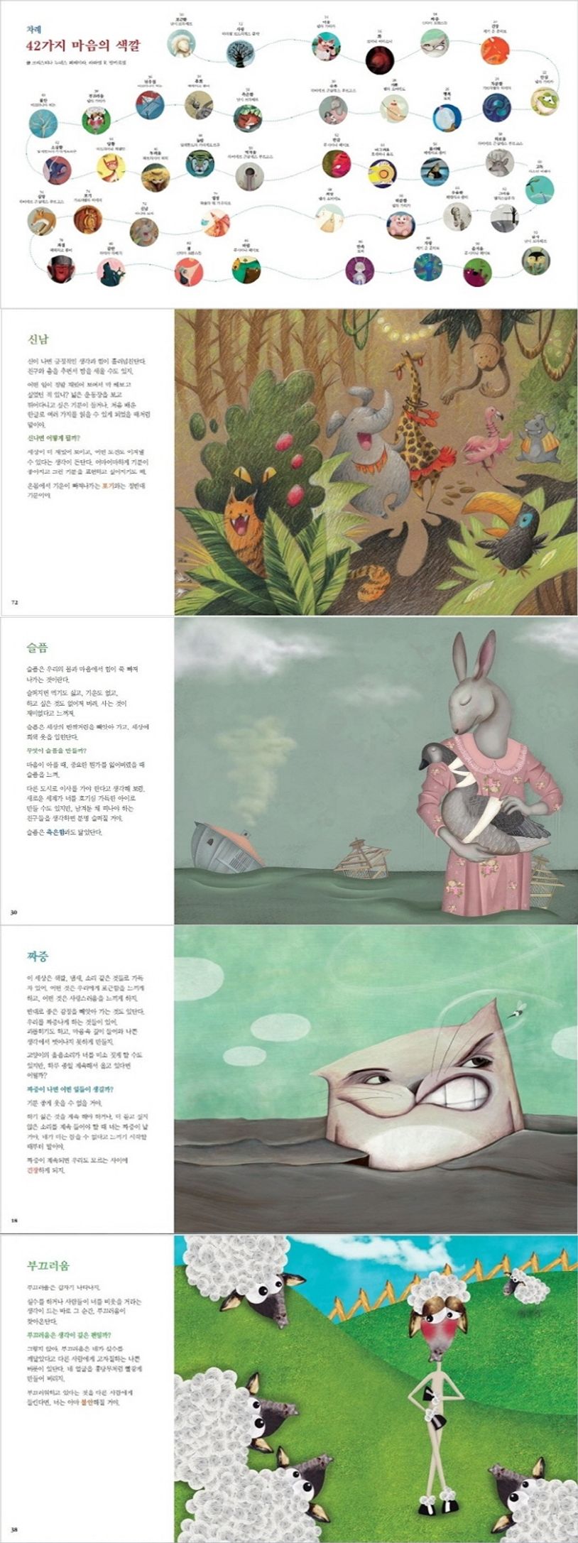 서평 이미지