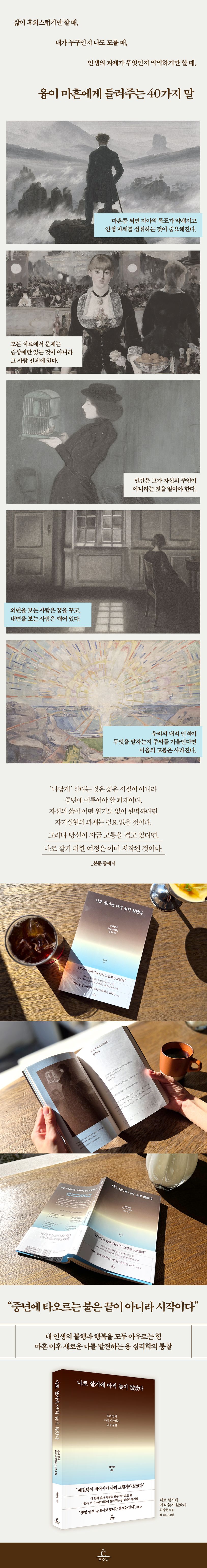 상세 정보