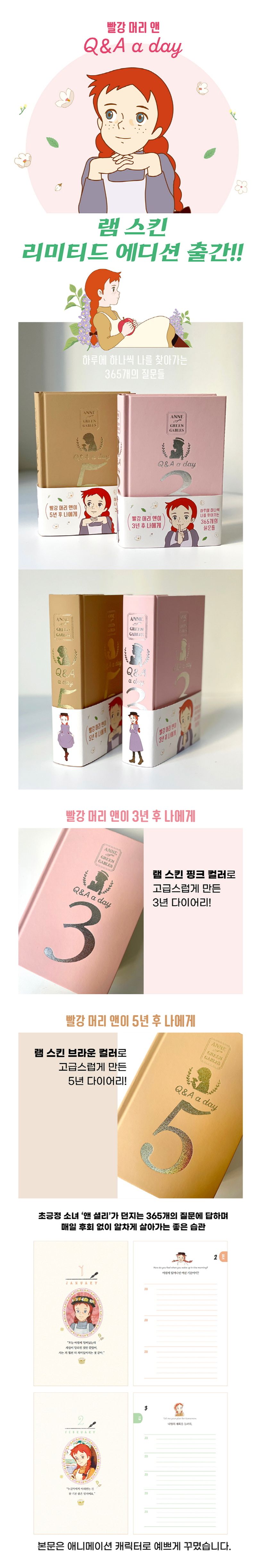 상세 정보
