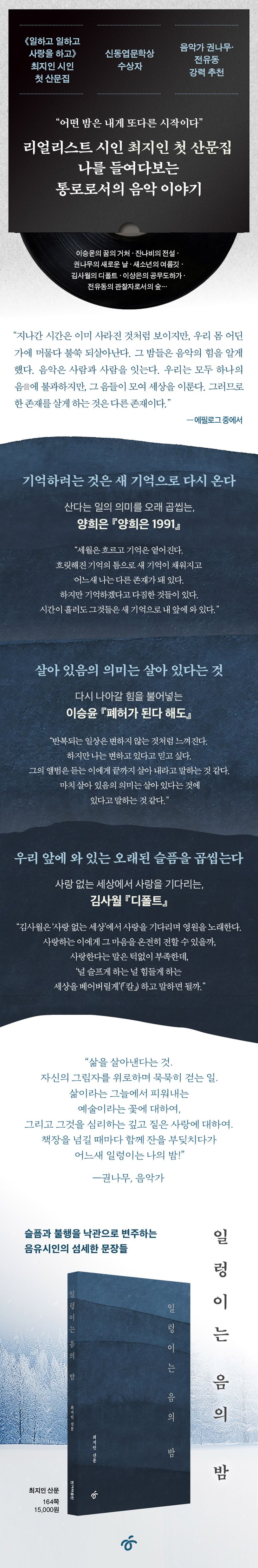 상세 정보