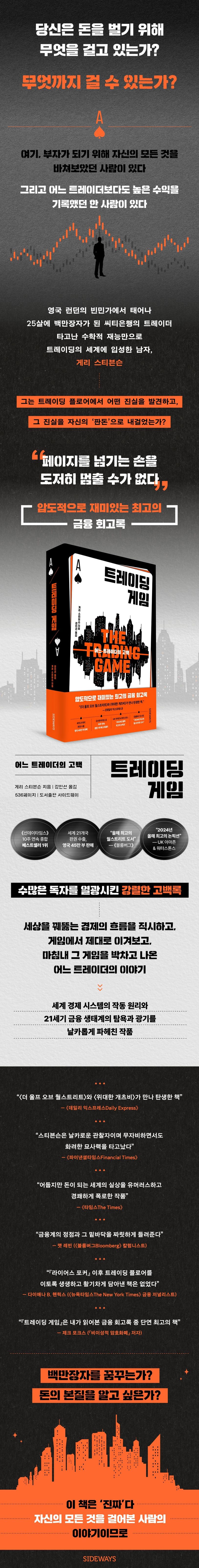 상세 정보