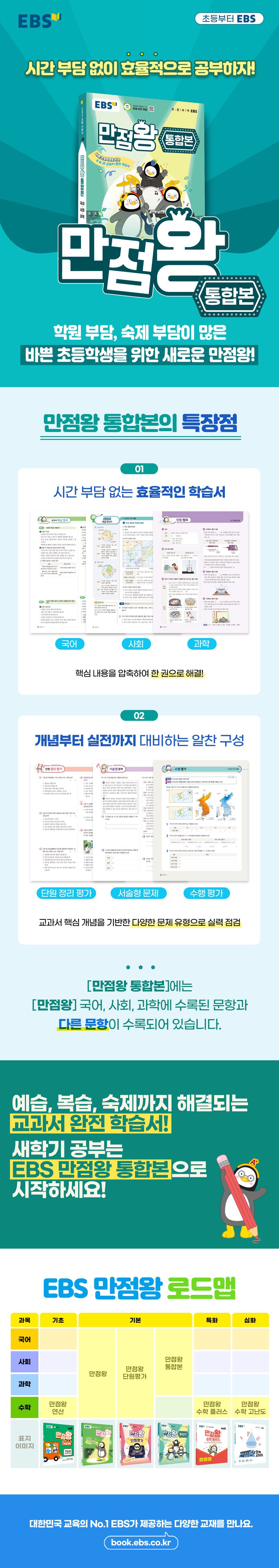 상세 정보