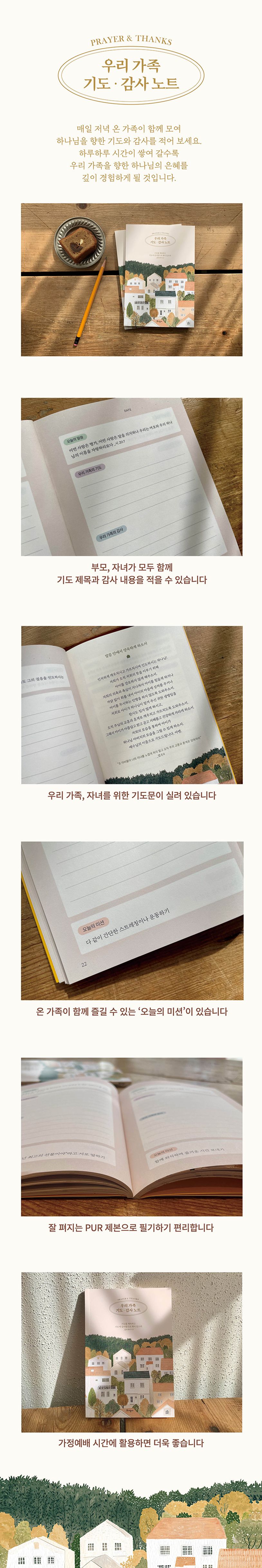상세 정보
