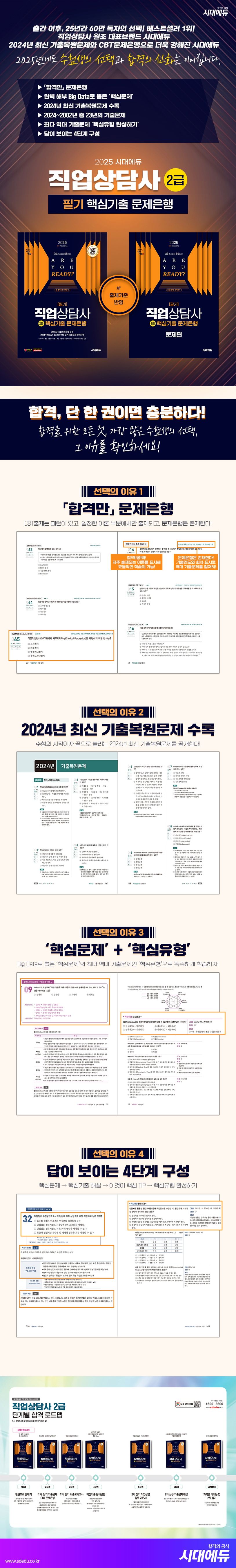 상세 정보