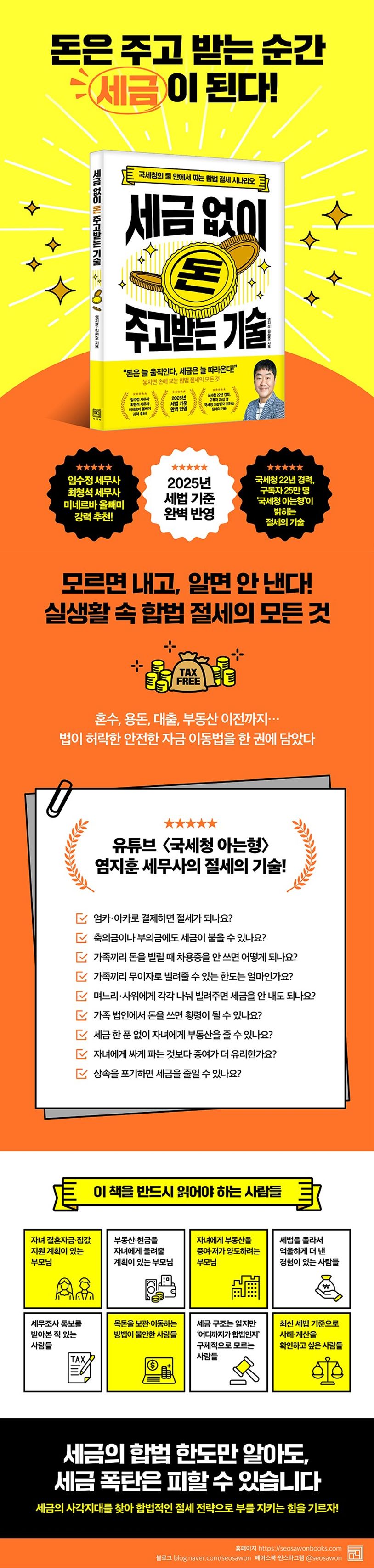 상세 정보
