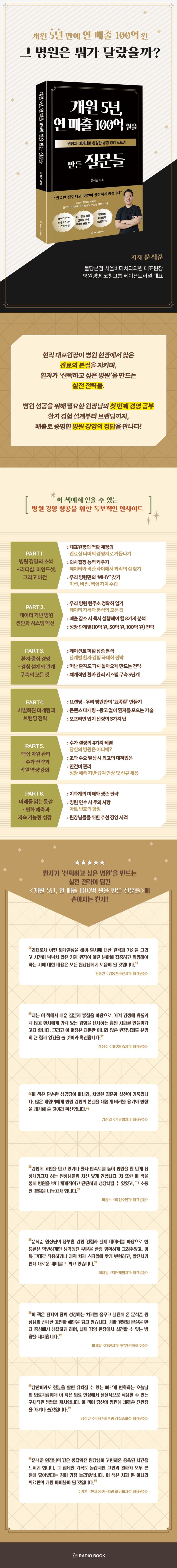 상세 정보