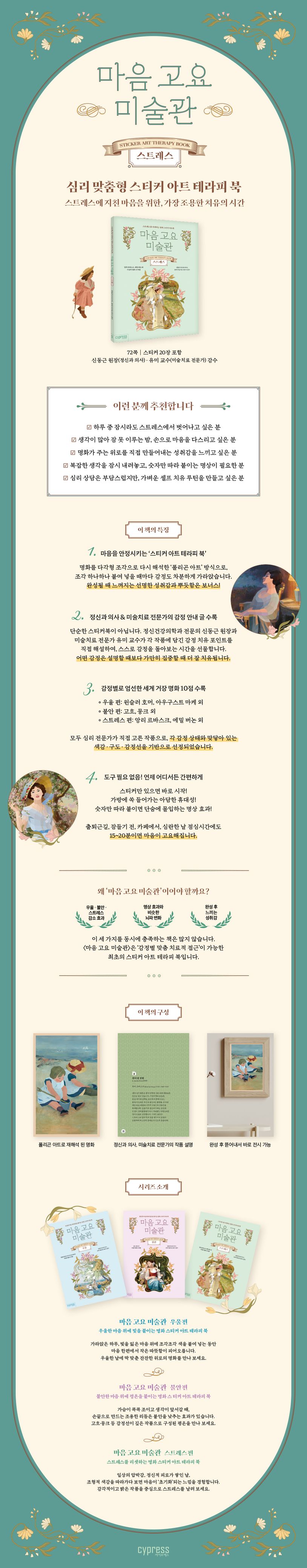 상세 정보