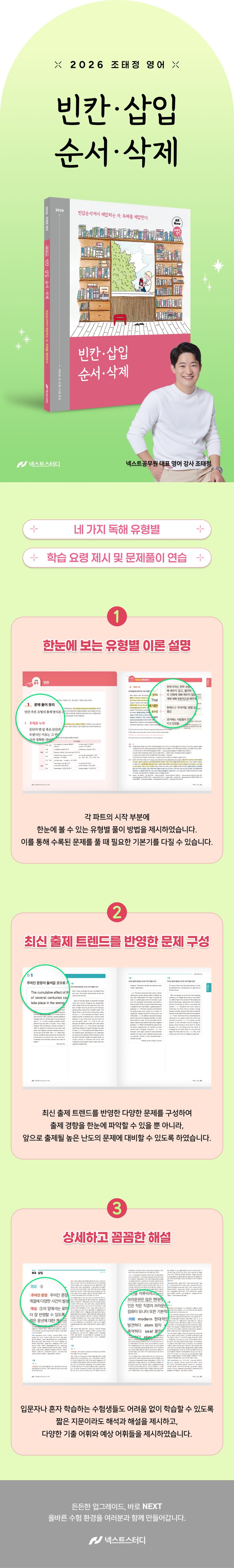 상세 정보