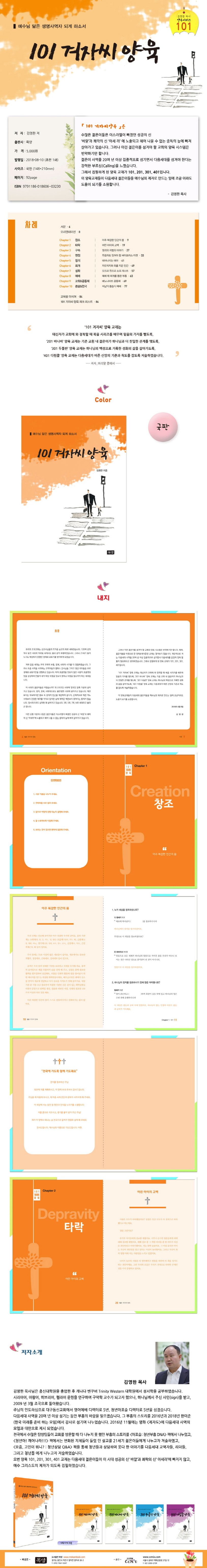 상세 정보