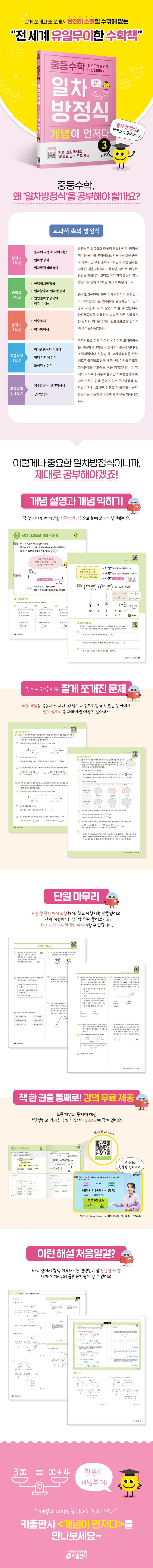 상세 정보