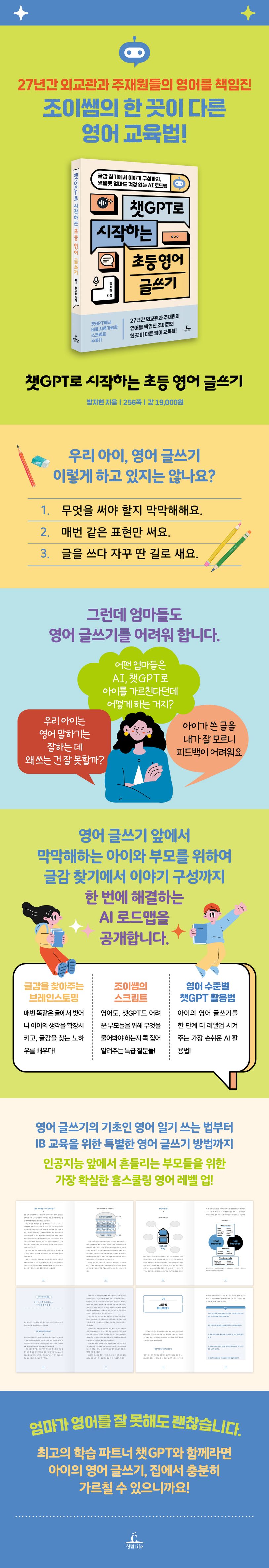 상세 정보