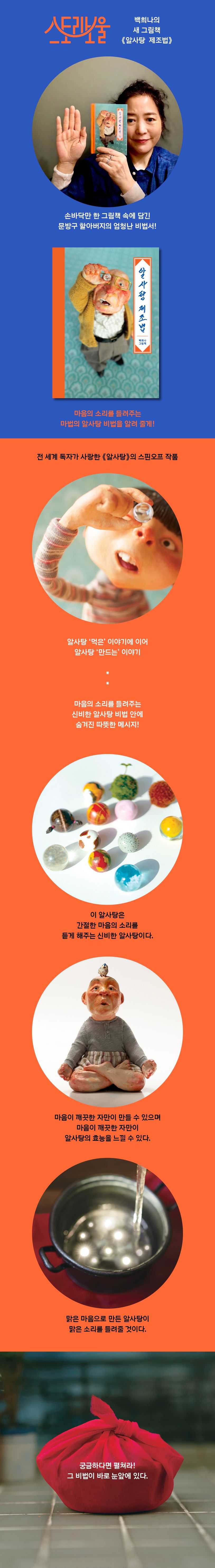 서평 이미지