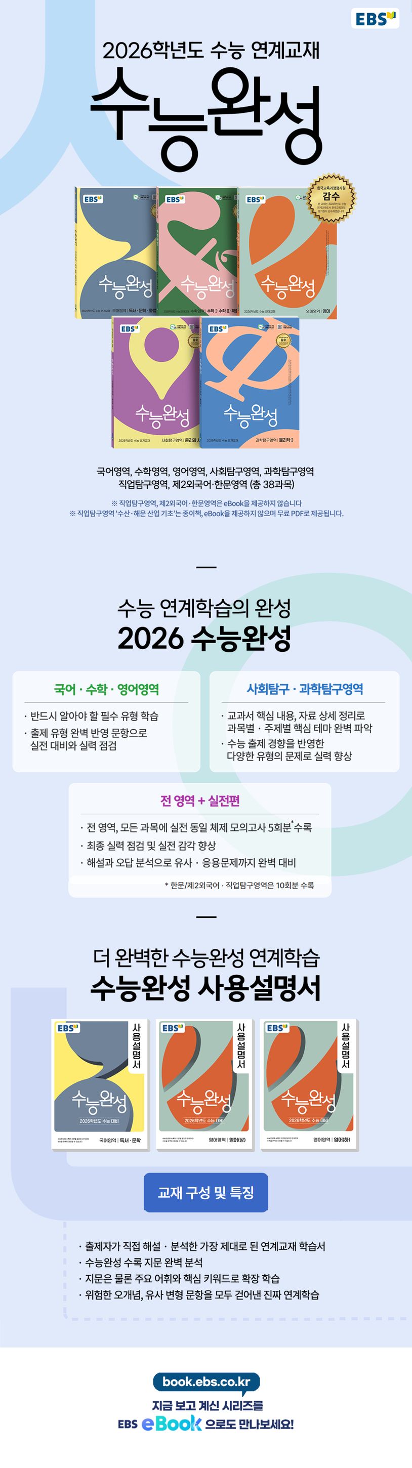 상세 정보