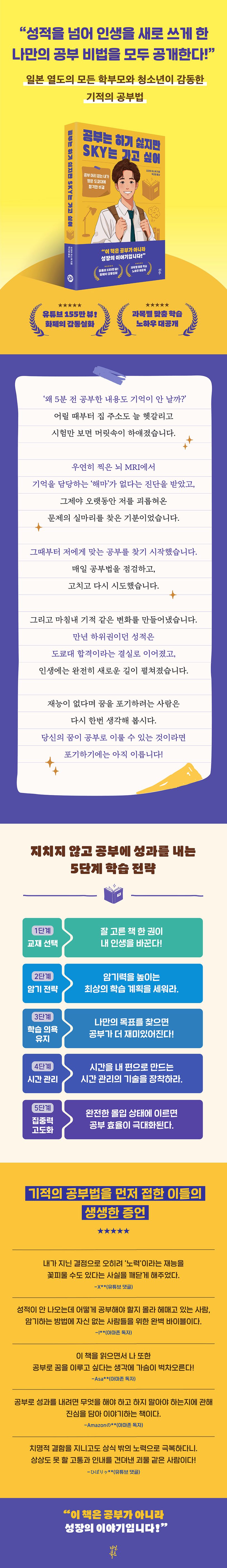 상세 정보