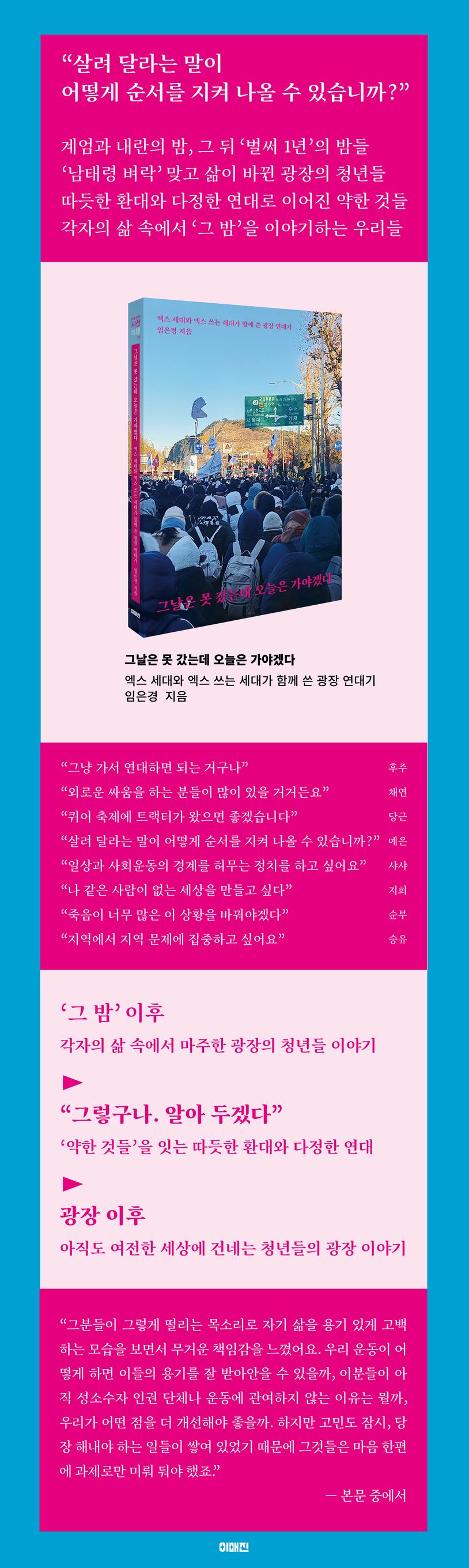 상세 정보
