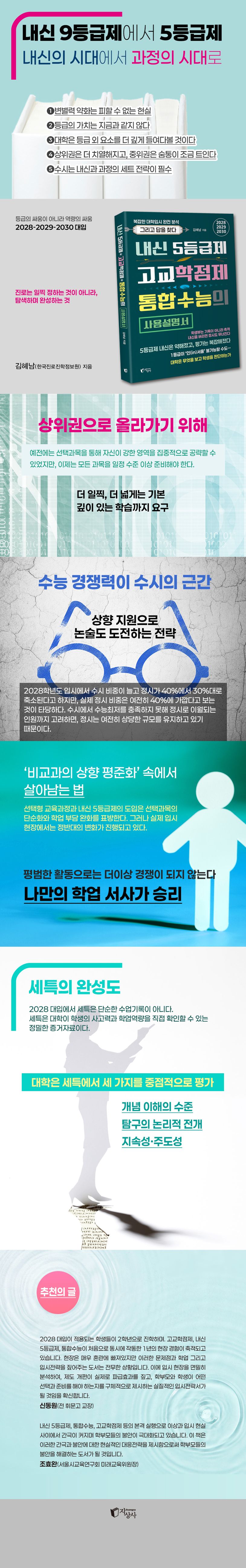 상세 정보