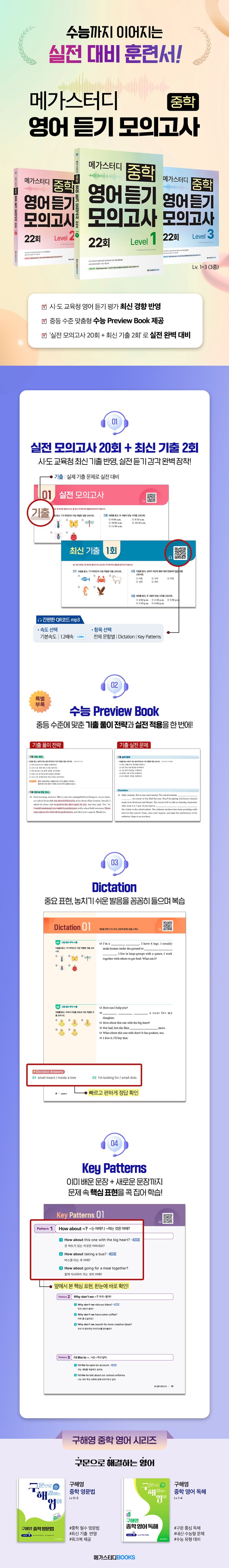 상세 정보