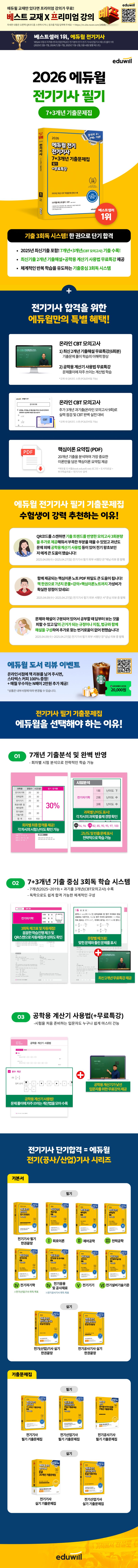 상세 정보
