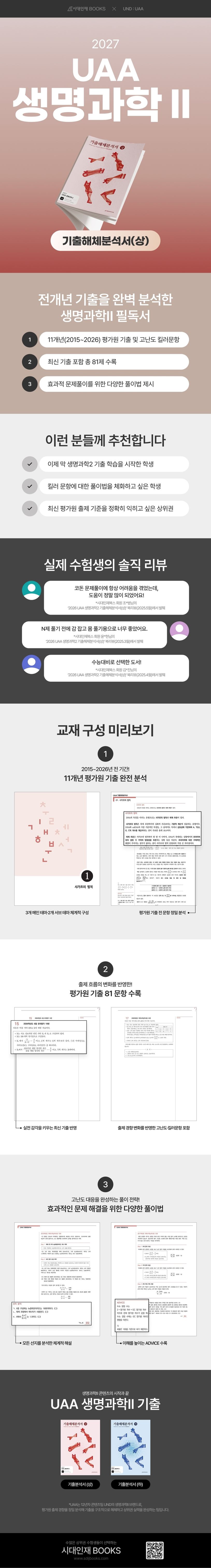 상세 정보