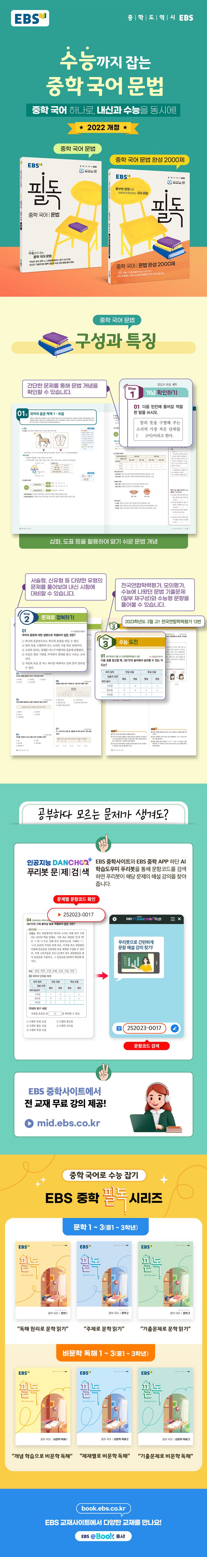 상세 정보