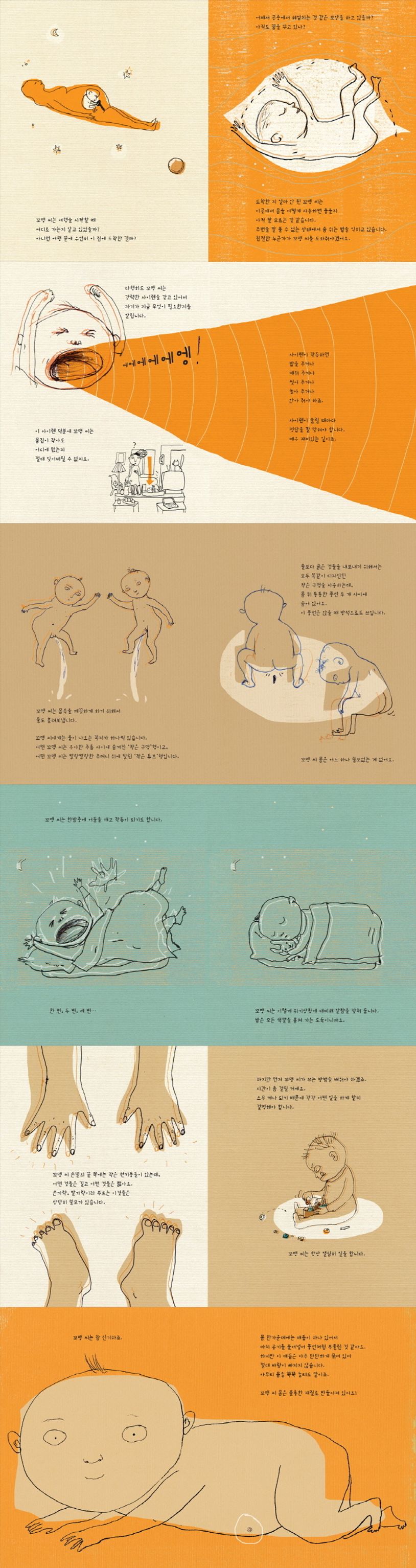 상세 정보