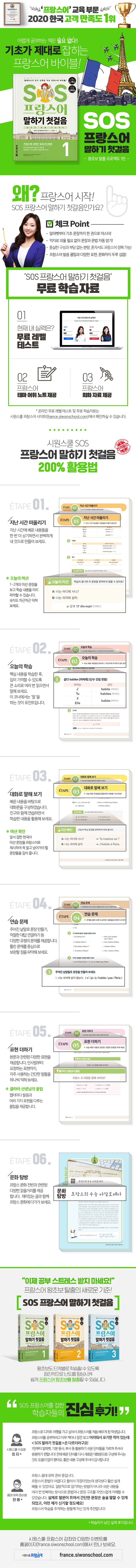 상세 정보