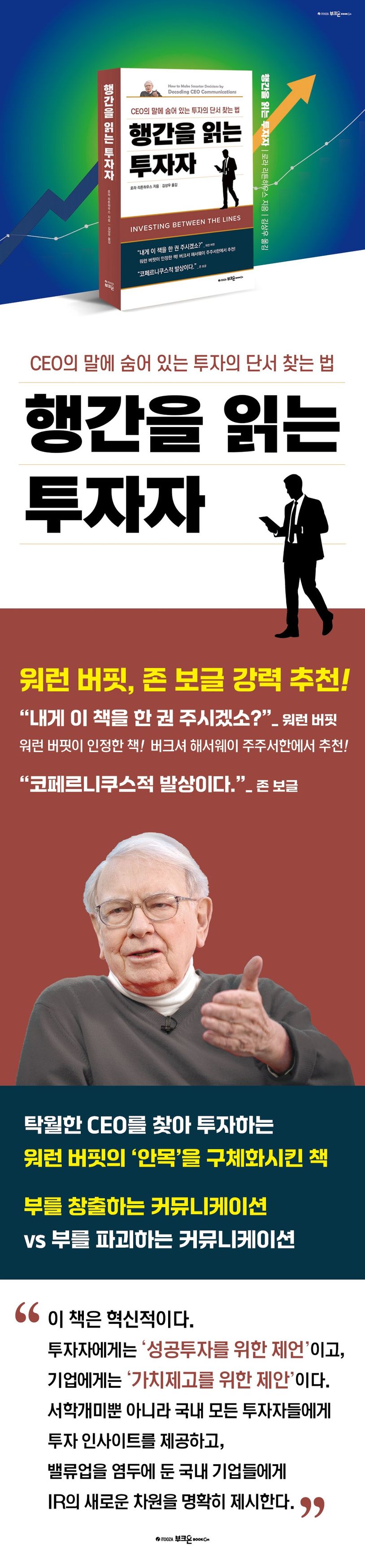 상세 정보