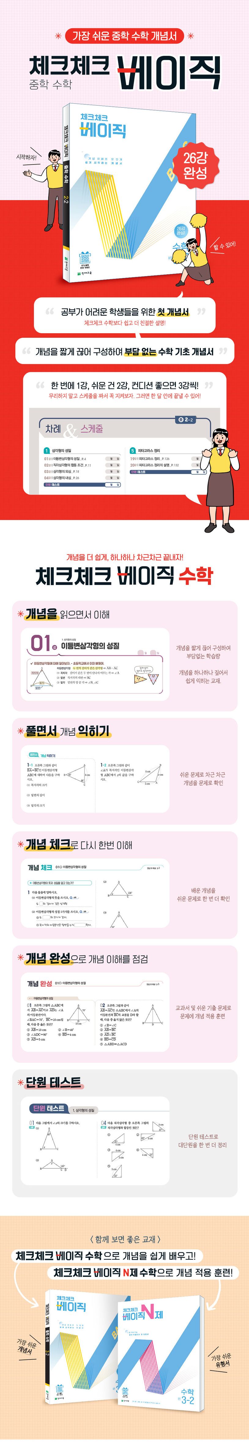 상세 정보