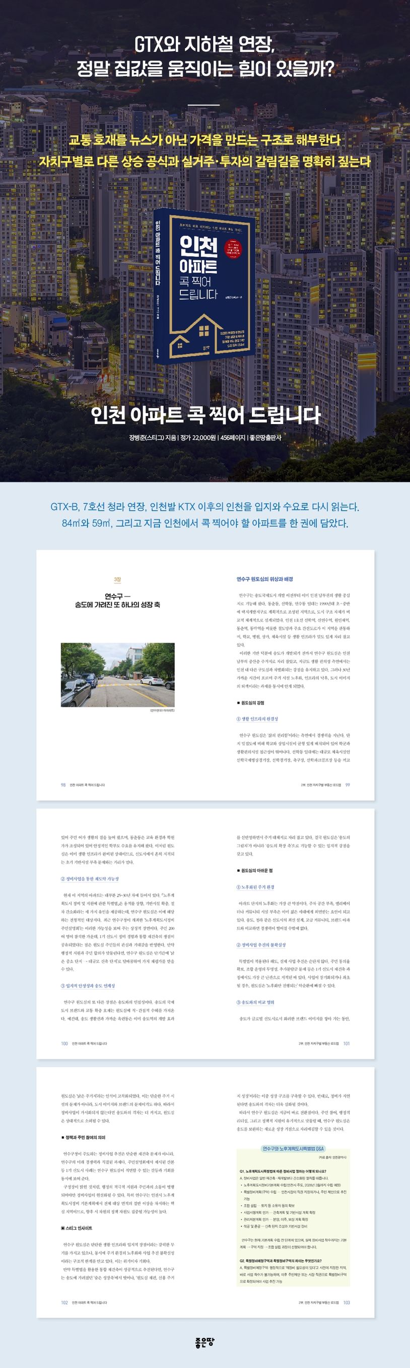 상세 정보