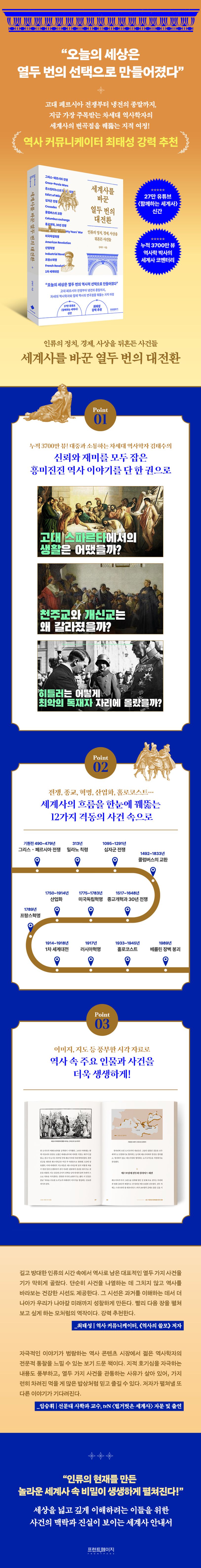 상세 정보