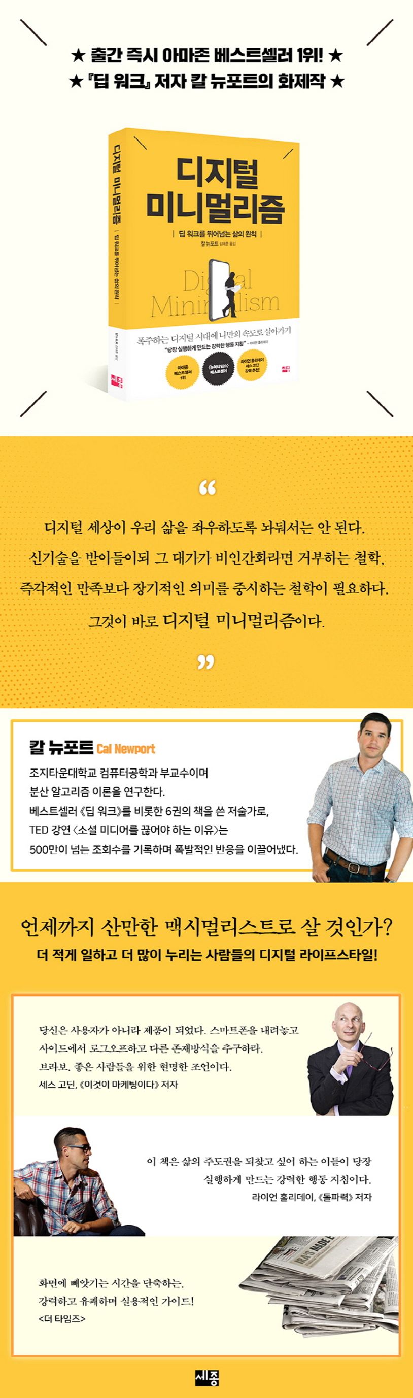 상세 정보