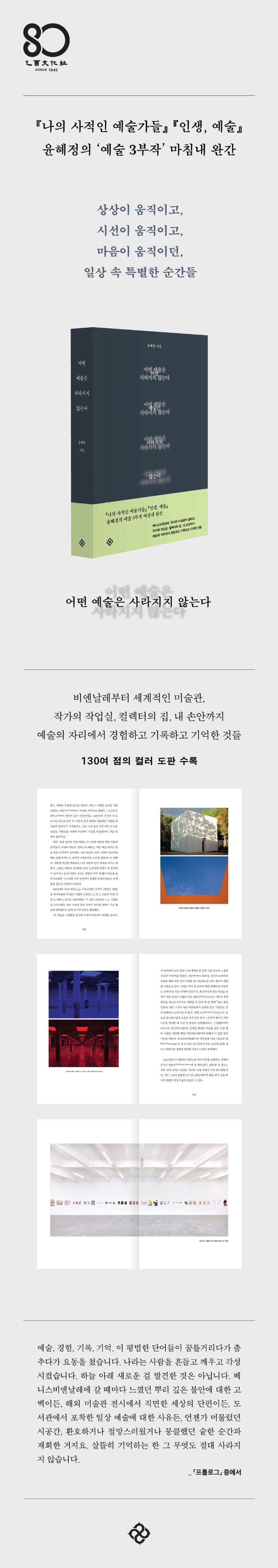 상세 정보