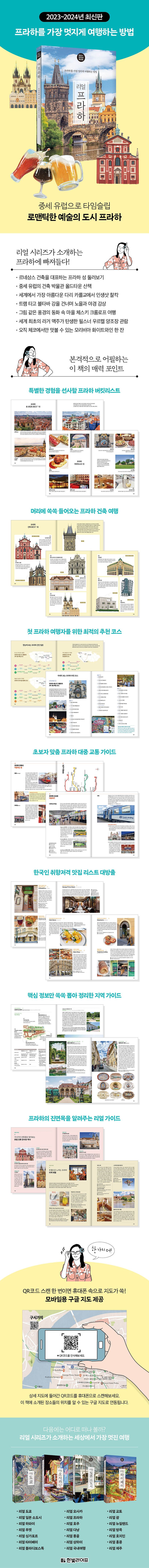 상세 정보