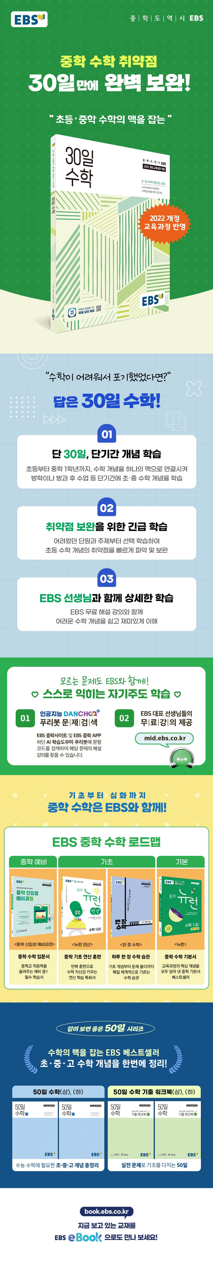 상세 정보