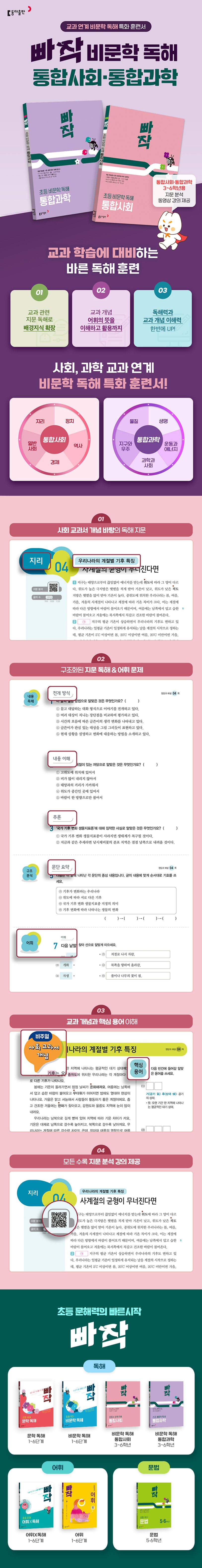 상세 정보