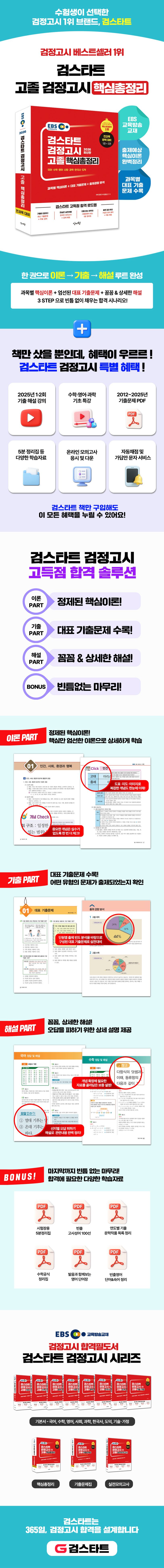 상세 정보