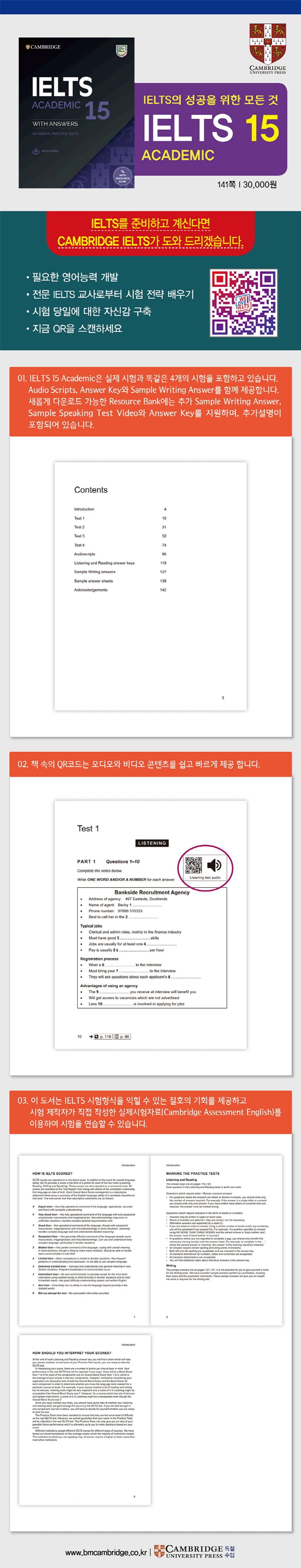 IELTS 15 Academic Student's Book with Answers with Audio with