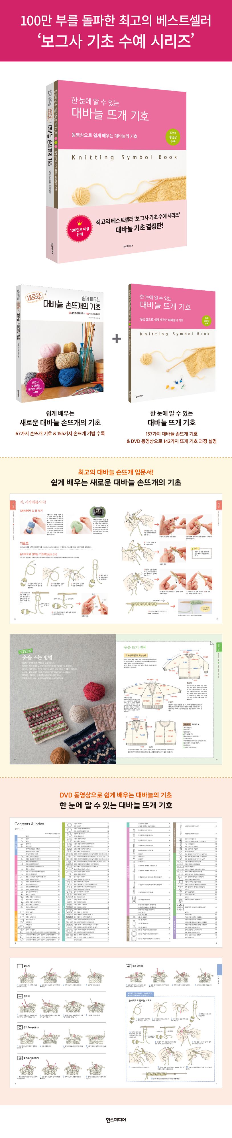 상세 정보