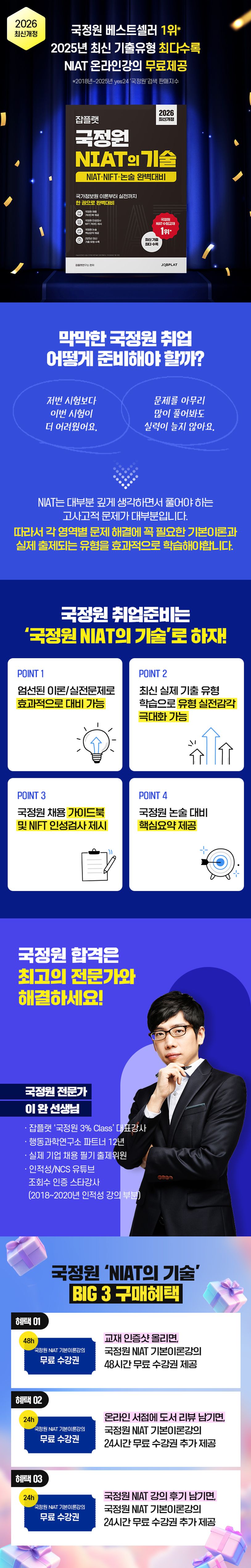 상세 정보