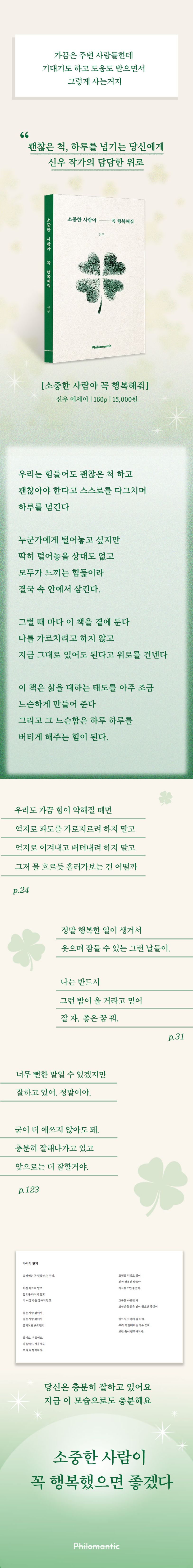 상세 정보