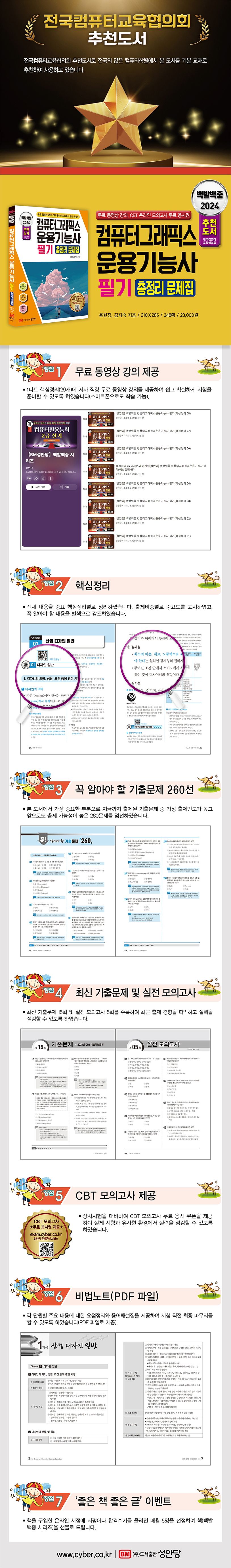 상세 정보
