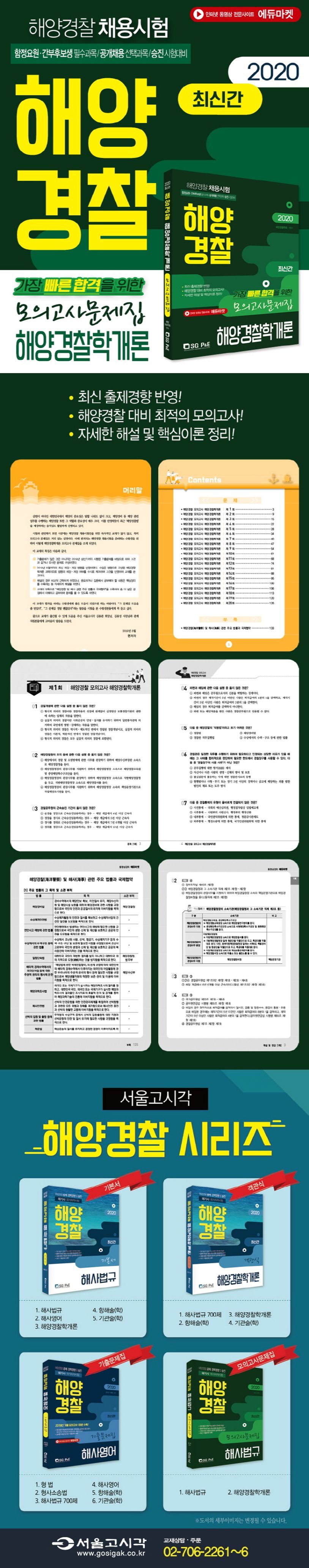 상세 정보