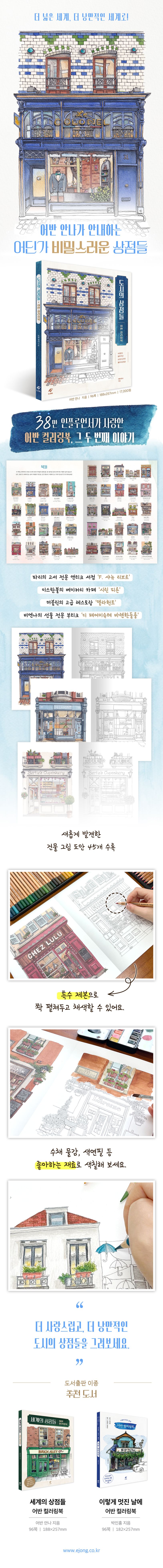 상세 정보