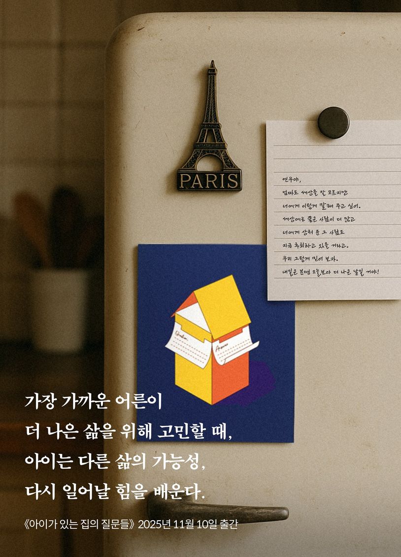 상세 정보