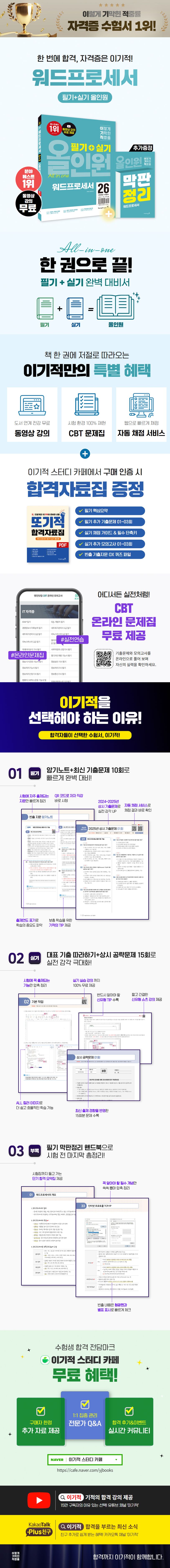 상세 정보